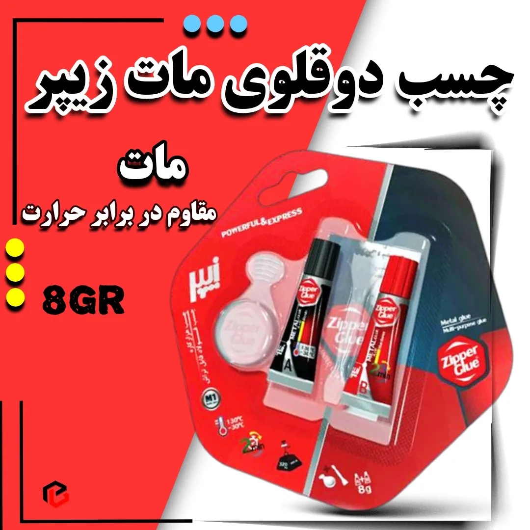 نمایش تصویر 4